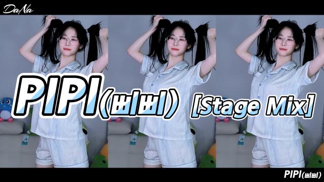 오늘은다나 - PIPI(삐삐)[Stage Mix]#2eyes#투아이즈