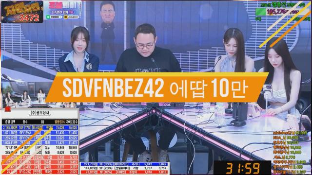 sdvfnbez42 - 에땁10만