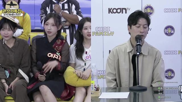 이지각 - 최가네 관상가양반특집 (무한도전 박성준선생님)