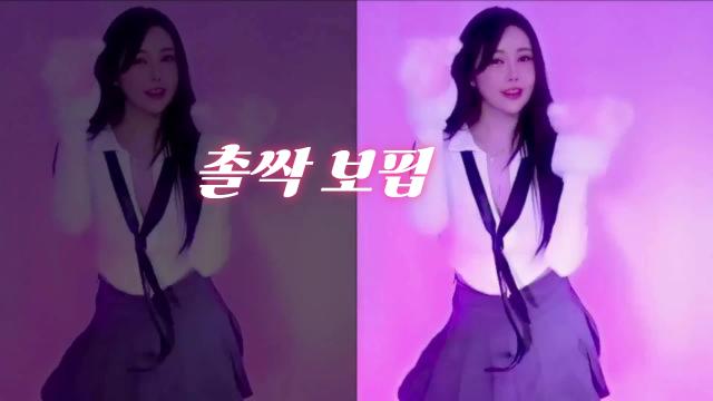 촐싹보핍