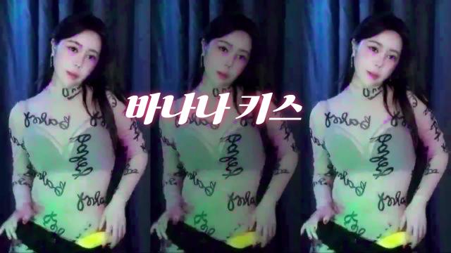 바나나키스 맛보기