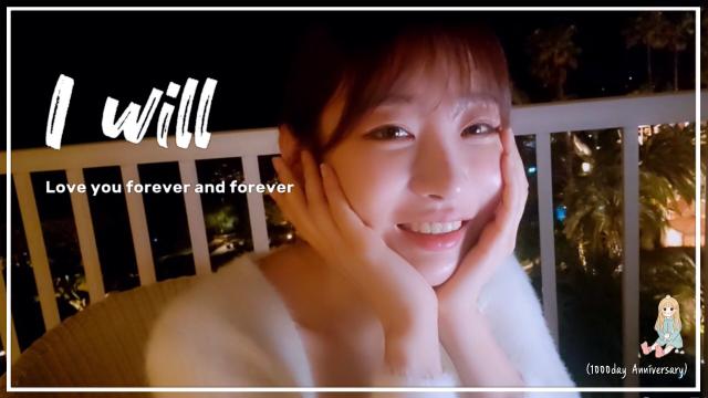 둘기얏1000일 축하영상 추억(Memories)