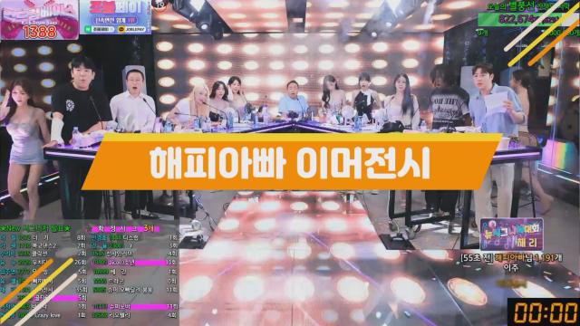 해피아빠 - 이머전시