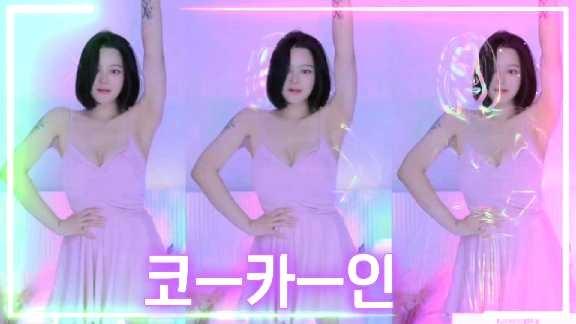 ^꼬앙^ 섹시 코ㅡ카ㅡ인