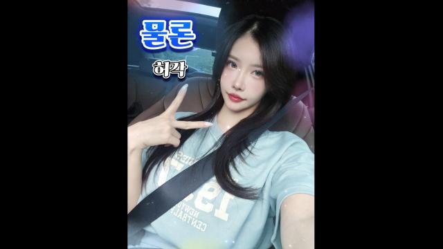 허각 - 물론 ⡱