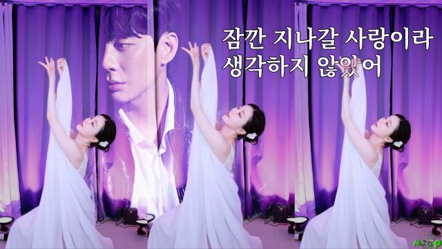 [팀진우]고두림 한국무용 .박진우-잠깐 지나갈 사랑이라 생각하지 않았어