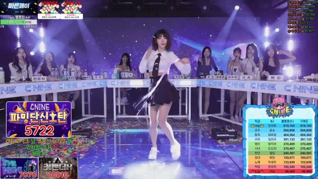 혜밍 씨나인(C9) 등록시그 - 5722 파밍단신호탄 / 9월 계급전