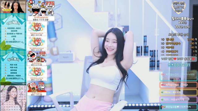 루린 신나거든(흔들리거든)  240126