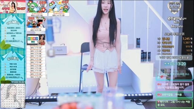 루린 팔벌려뛰기(10회)  240128