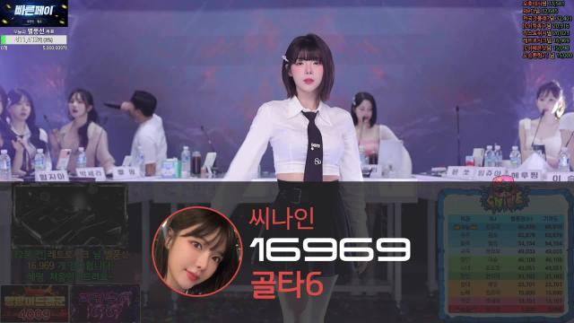 혜밍 씨나인(C9) 시그 - 16969 골타69 / 9월 계급전