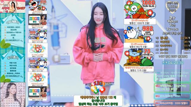 루린 꽈당루린(자야겠어)   240127