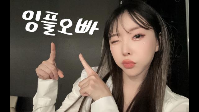 To. 피칸오빠께 드리는 4번째 캐치방셀