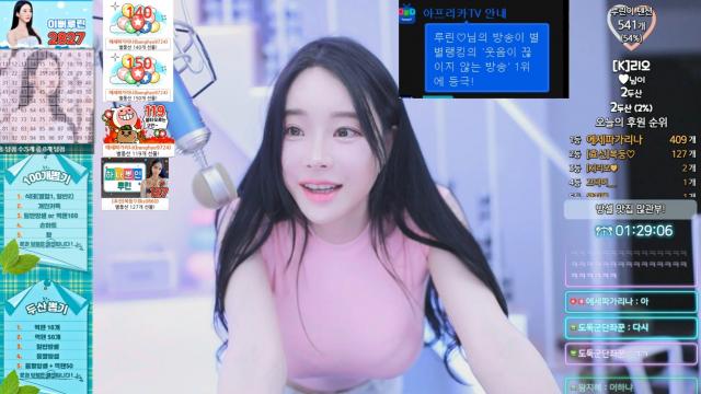 루린 팔벌려뛰기(이거 아니야?)  240205