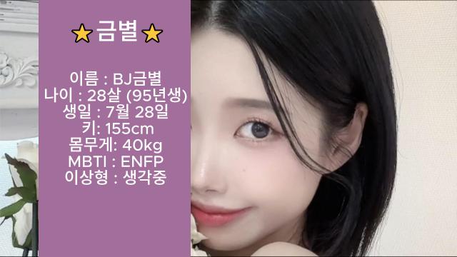 금별 홍보영상 #챌린지 #강군ё