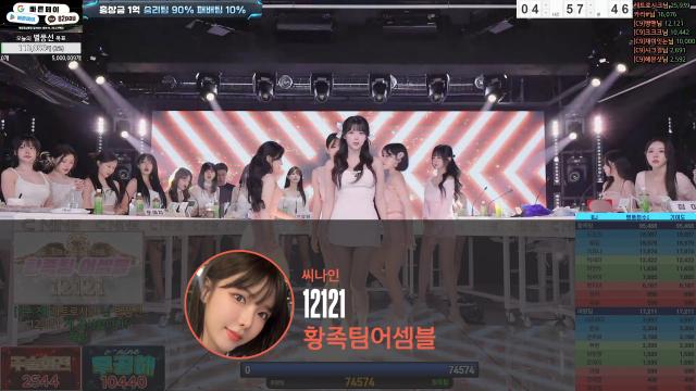 혜밍 씨나인(C9) 시그 - 12121 황족팀어셈블 / 10월 팀전
