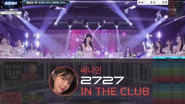혜밍 씨나인(C9) 시그 - 2727 인더클럽 / 10월 팀전