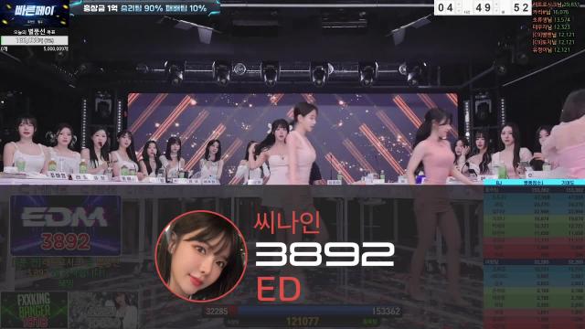 혜밍 씨나인(C9) 시그 - 3892 EDM / 10월 팀전