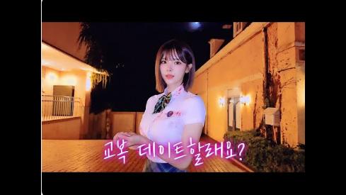 존잘남과 에버랜드 가서 생긴 일 (Feat.박진우)