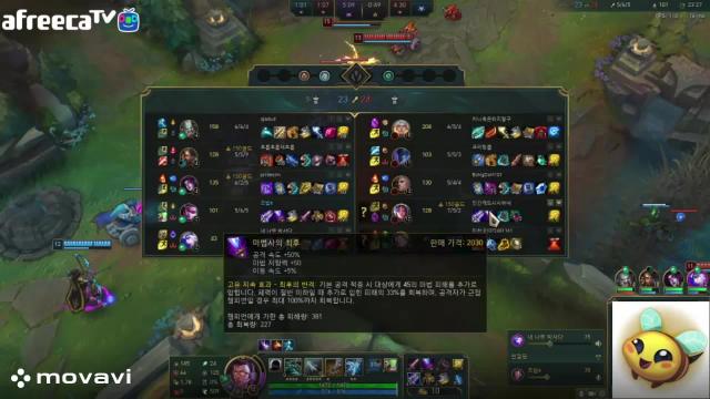 조밥e 구른다 | SOOP VOD