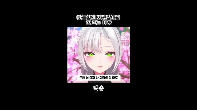 [캐치]돼지 딱 걸렸어 | SOOP VOD