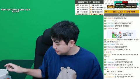 반응몬 - 오아, 이지상 불러서 소희님 밥해주기 한다는 킴성태 (에겐동...