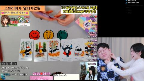 Deadlift_220 - 감스트 x 기래민님 달달한 리액션 모음집