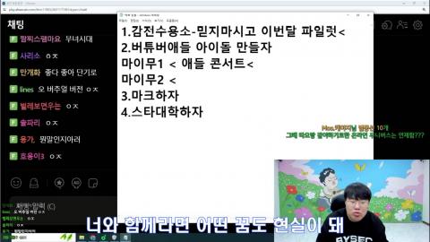 앤프형 - 키마 하데스 도전기